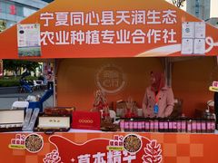 -南屏步行街