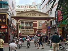 -厦门市演武小学