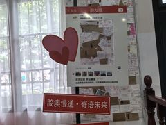 -青岛邮电博物馆