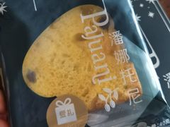 -LOVEGIFT爱礼(八佰伴店)