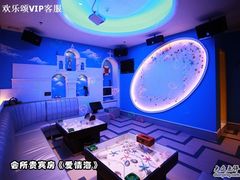 -欢乐盛KTV音乐会所(泰然店)