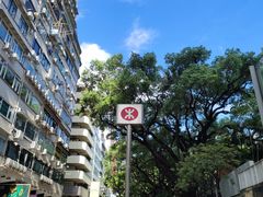 -港铁金钟站
