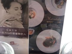 -王品台塑牛排(成都万象城店)