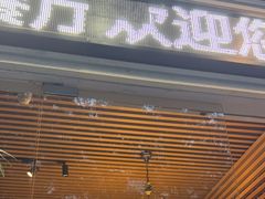-Mevlana梅夫娜土耳其餐厅·清真