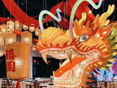 -禧宴Joyous Restaurant(禧园店)
