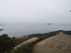 -崂山仰口游览区