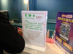 -蒙肥羊·酸汤潮牛·鲜牛肉火锅烤肉自助(岗顶店)