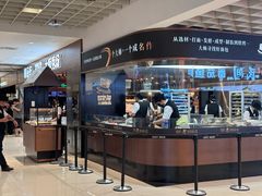 -御品轩(汉神购物广场店)