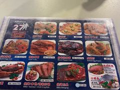 -纽顿熟食中心