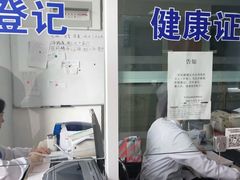 -金阊医院