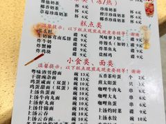 -喜盈门保健甜品店