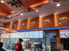 -臻陕府·陕西手工面(秀沿路店)