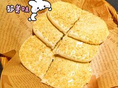-额尔敦传统涮(公园西路店)
