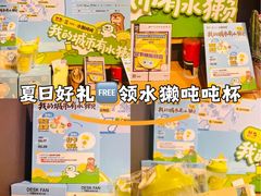 -上海来福士广场