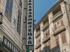 -汕头市小公园