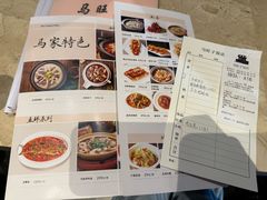 -马旺子酒楼