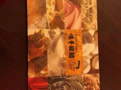 android_upload_pic-味千拉面(惠州文昌一路分店)