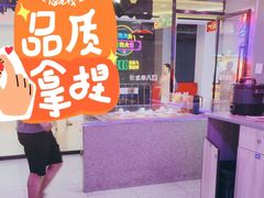 -八条友鲜货烧烤·脆皮烤鱼(石岩旗舰店)