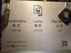 -JPG coffee(广州体育西店)