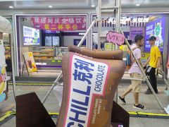 -VT101维多利广场