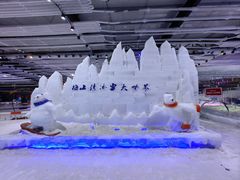 -宁波冰雪大世界(北仑区)