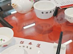 -香港蓮香樓(中環店)