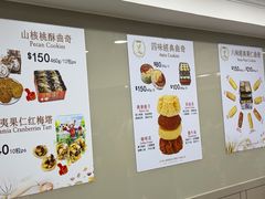 -珍妮曲奇聪明小熊(尖沙咀店)