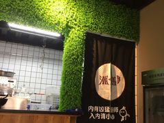-潮里屯(唯品同创汇店)