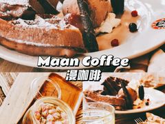 -漫咖啡(银泰创意城店)