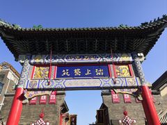 -古文化街旅游区