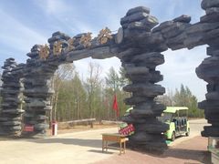 iphone_upload_pic-锦河大峡谷