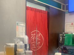 -茶理宜世(东方宝泰店)