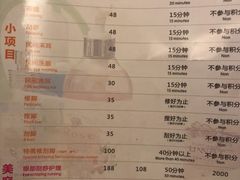 -清沐SPA生活馆(观前街店)