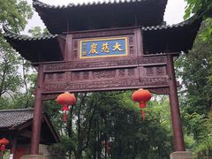 -大慈岩风景区