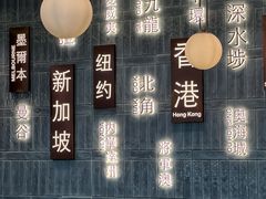 -添好运(武商MALL店)