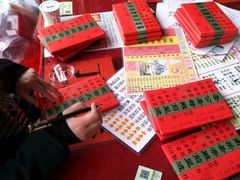 -南岳衡山风景名胜区-南岳大庙