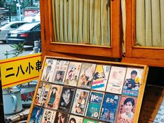 -永安里地摊烤肉(首创店)