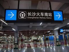 -茶颜悦色(高铁南站店)
