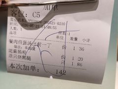 -龍记香港茶餐厅(久光百货店)