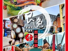 烤鸭-柒园·三十年创意杭帮菜(龙湖滨江天街店)