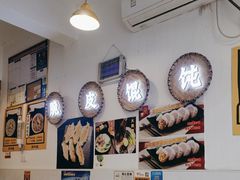 -煮元张脆皮馄饨(古井南路店)