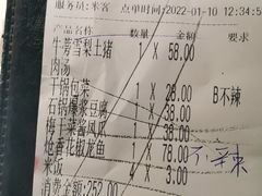 -大丰收李家(浦西万达店)