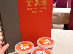 -北京全聚德(玉泉路店)