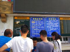 -秦岭欢乐世界