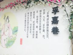 -胡仁根胡记炸炸炸
