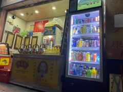 -黄志强凉茶(东海大厦店)