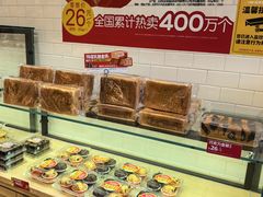 -味多美蛋糕(西安门店)