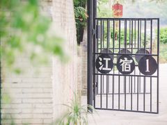 -美心红酒小镇游乐园