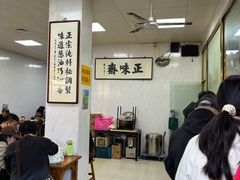 -正味斋锅巴菜(西北角店)