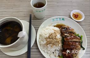 Signature Fat Boy Roast Goose Rice
